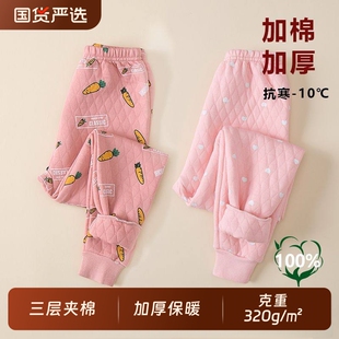 儿童保暖裤三层夹棉加厚秋裤女童中大童内穿打底裤秋冬家居棉毛裤