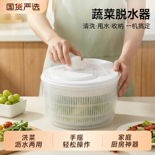 【好货工厂价】蔬菜脱水器家用