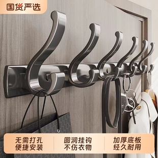挂衣架墙上壁挂挂衣钩门后免打孔一排排钩强力承重衣帽钩厨房卧室