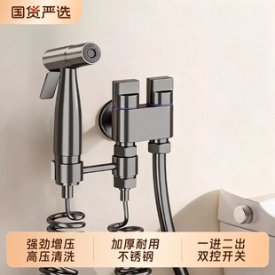 枪灰马桶伴侣喷枪妇冲洗器全铜水龙头卫生间厕所增压家用高压喷头