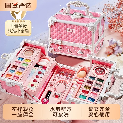 女孩礼物化妆品套装无毒玩具
