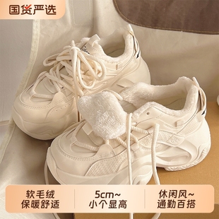 保暖棉鞋 加绒女鞋 配阔腿裤 鞋 老爹鞋 子百搭厚底小白鞋 女2025秋冬季
