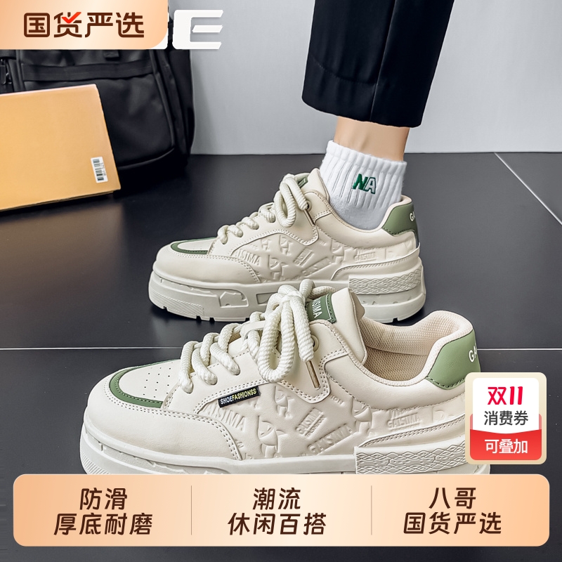 小众原创男鞋2025新款秋季高级感大码厚底休闲小白平板鞋运动潮鞋