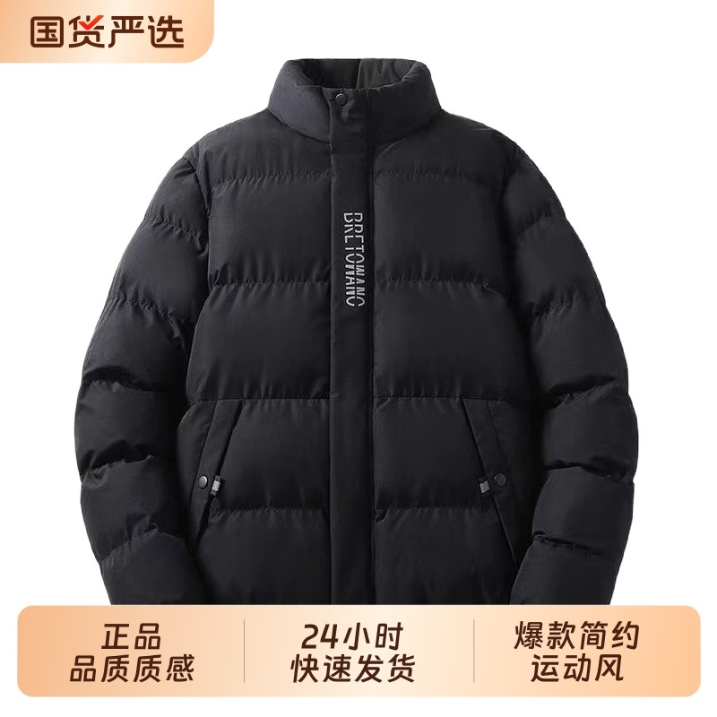 OVJF2025新款爆款冬季男士棉衣立领加厚保暖棉袄户外防风运动