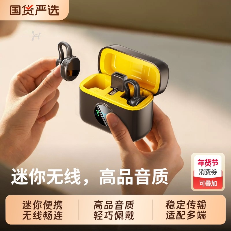 迷你无线降噪夹领麦克风手机直播设备纽扣夹领式一拖二收音录音