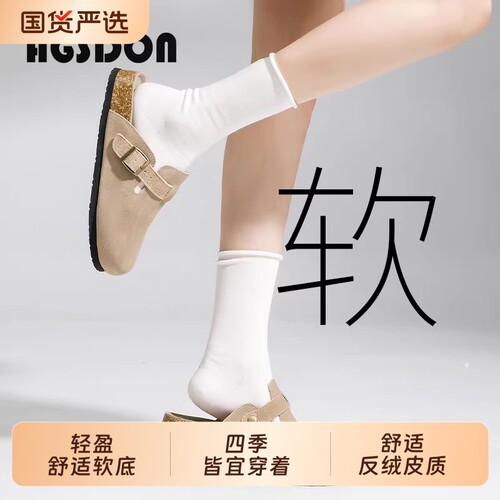 【明星同款】勃肯鞋半拖女爆款