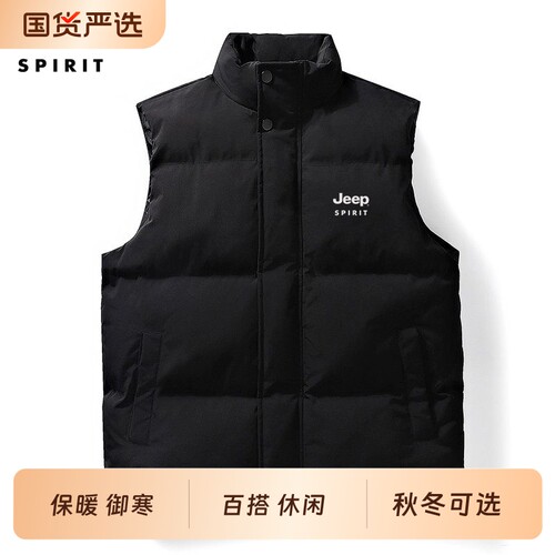 JEEP吉普新款秋冬立领工装马甲男士潮牌加厚保暖背心棉服外套男款