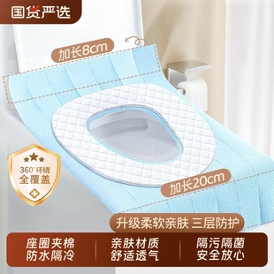 过年月子一次性马桶坐垫套产妇独立包装旅行专用加厚坐便垫粘贴式