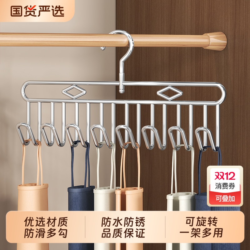 【商超同款热卖！】不锈钢内衣架