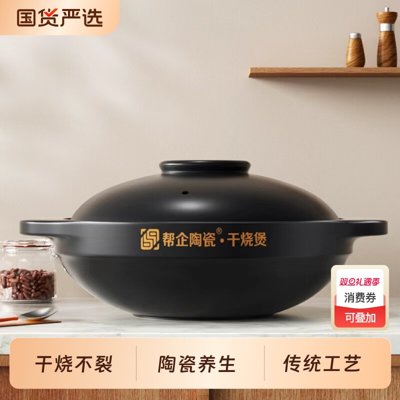 商用平价煲仔饭大容量砂锅耐高温鱼头煲串串火锅饭店专用便宜砂锅