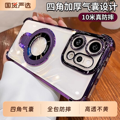 opporeno14硅胶简约全包防摔