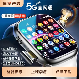 适用华为儿童电话手表初中生专用手机学生官方旗舰店小学高中生男女孩青少年成人智能手表WiFi可插卡5G华强北