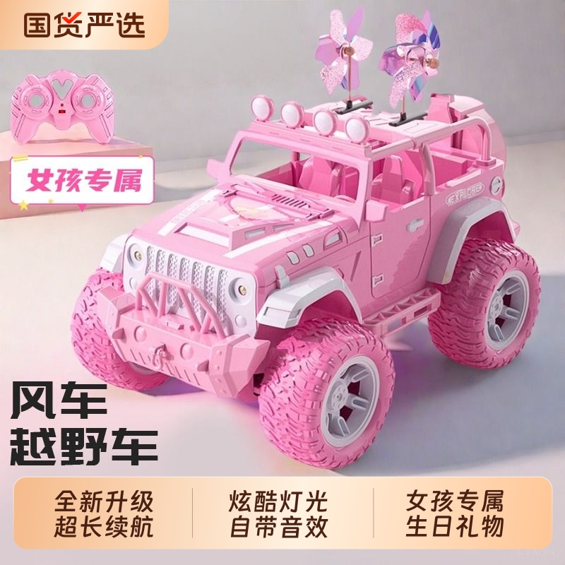 儿童遥控赛车玩具|199人收藏