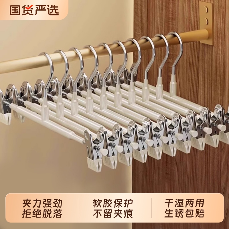 裤架裤子专用收纳衣架无痕jk裙夹