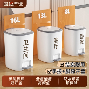 垃圾桶带盖家用2026新款厕所卫生间厨房免弯腰客厅轻奢大号大容量