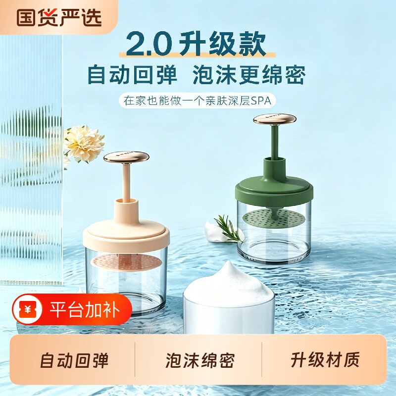 洗面奶打泡器自动起泡器洗脸洗发水沐浴露专用泡沫瓶子发泡神器