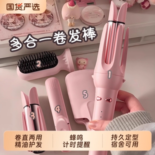 卷发棒三合一40mm全自动大卷直两用直发梳女32电动负离子多合一