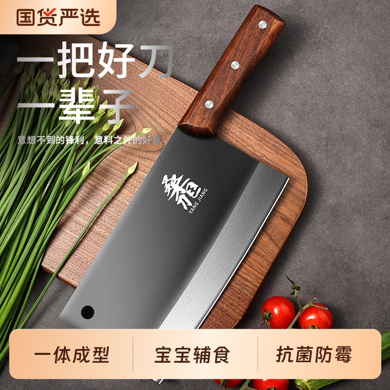菜刀家用锰钢锻打刀具厨师专用斩切两用锋利切肉砍骨刀商用切片刀