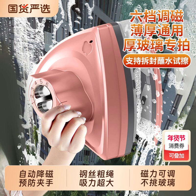 洁匠双面高层擦玻璃器单双层三四层特厚玻璃通用款调磁家政擦中空