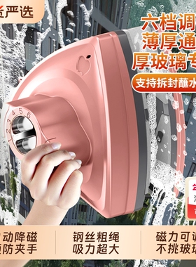 洁匠双面高层擦玻璃器单双层三四层特厚玻璃通用款调磁家政擦中空