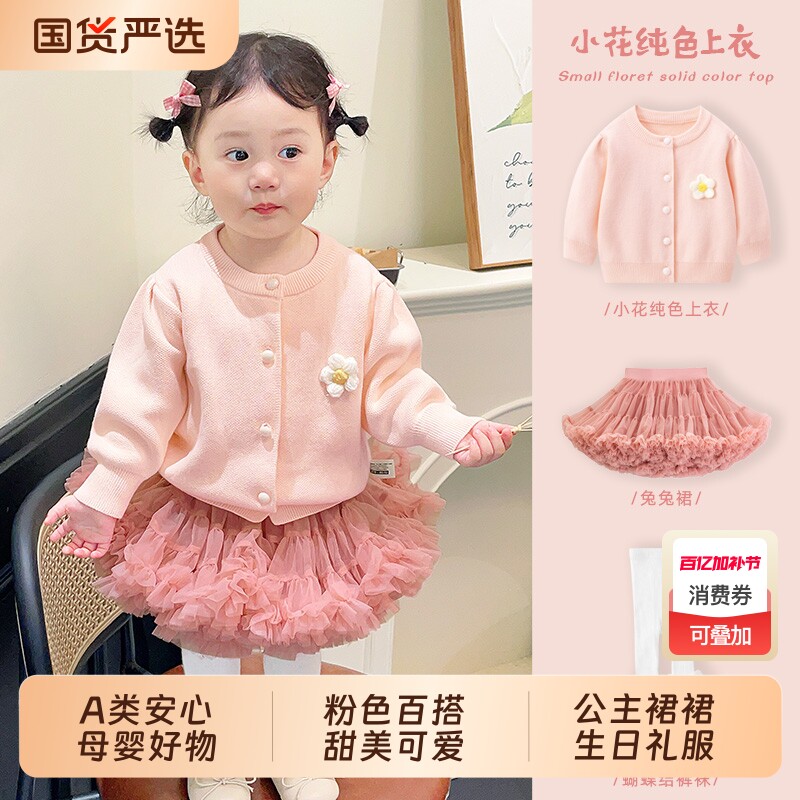 女童套装春秋婴儿公主裙女宝宝春装衣服周岁礼服裙子蓬蓬裙生日