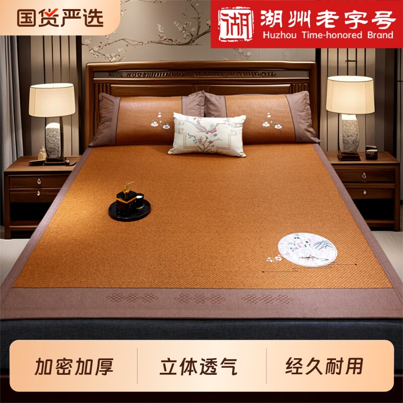 西湖凉席夏季空调席藤席草席冰丝床笠款家用婴儿可用折叠软席子