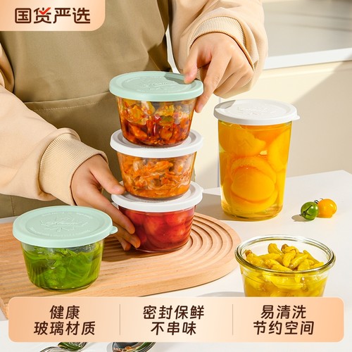 玻璃密封罐食品级带盖泡菜保鲜盒