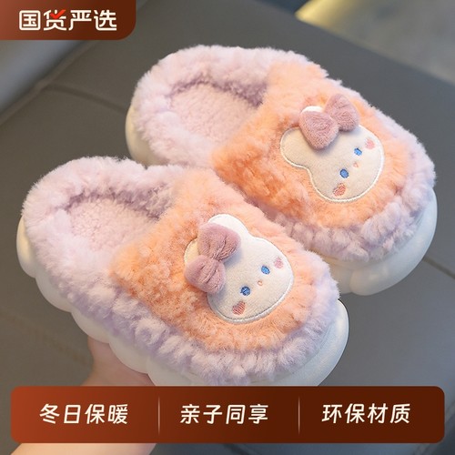 本本猪儿童棉拖鞋防滑亲子居家冬