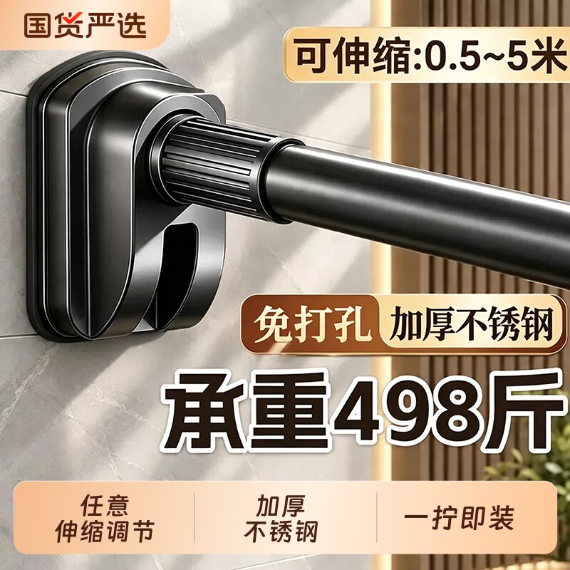 免打孔伸缩杆晾衣杆支撑杆衣柜挂衣杆窗帘杆强力承重卫生间浴帘杆