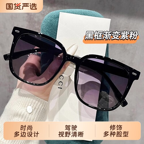 渐变紫墨镜女款2025新款高级感适合方圆脸防紫外线太阳镜近视度数