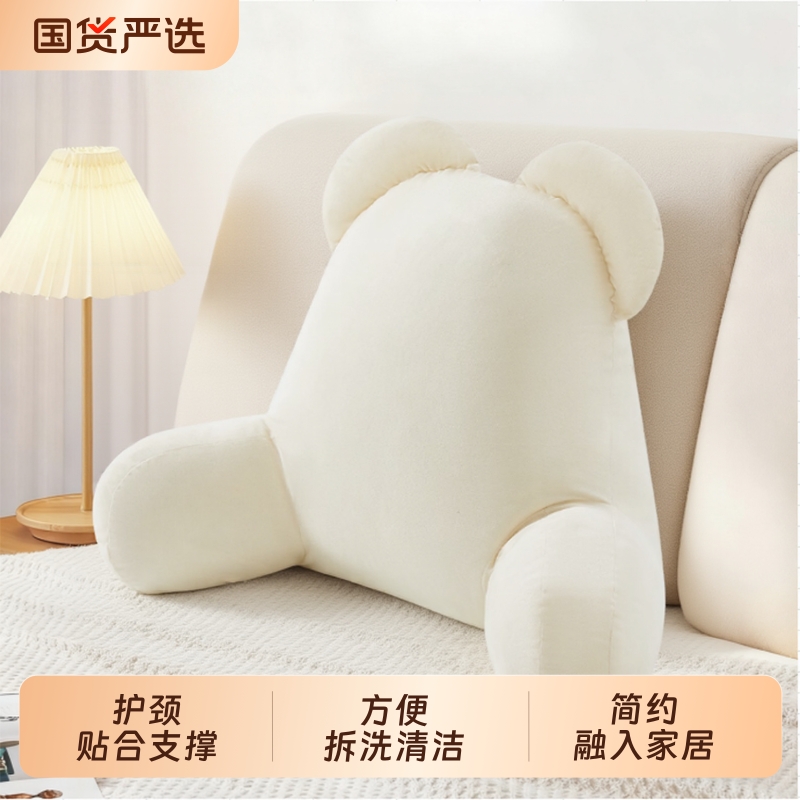 床头软包靠枕大靠背沙发靠垫孕妇飘窗看书床上护颈护腰可拆洗卧室