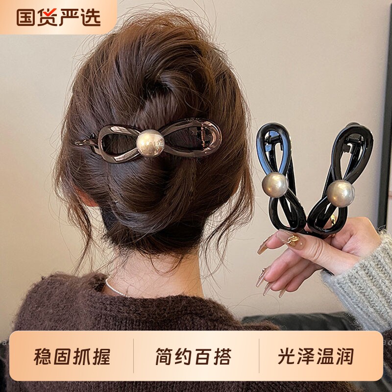 2026新款蝴蝶结气质珍珠一字抓夹女高级感扭扭发夹后脑勺鲨鱼夹子
