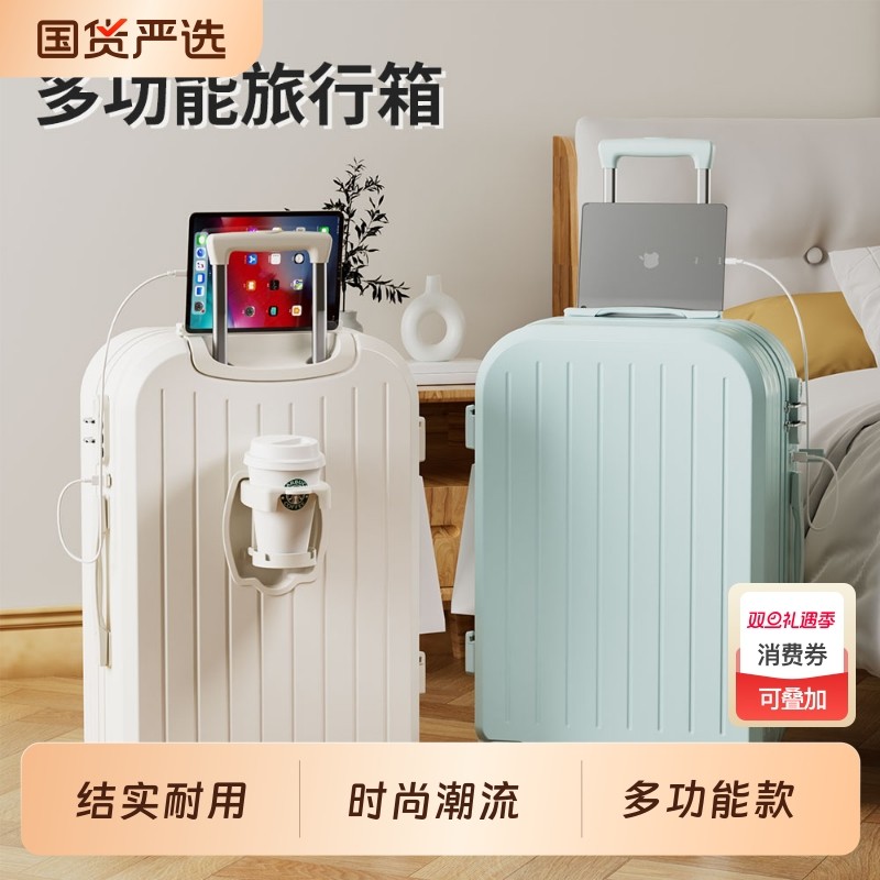 2025高颜值密码箱学生专用多功能行李箱男女住校拉杆箱结实旅行箱