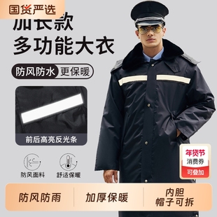 2025冬季军棉大衣棉服加厚大衣男防寒外套保安制服中长款羊绒防风