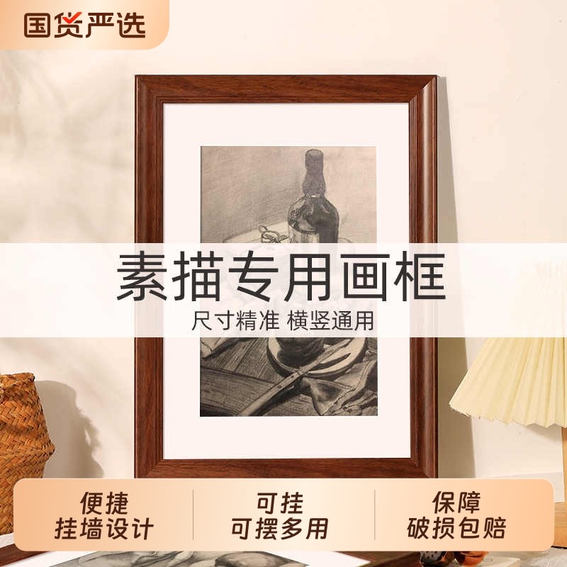 空框画框相框美式复古素描专用装裱挂墙四4K八开8k油画a316k