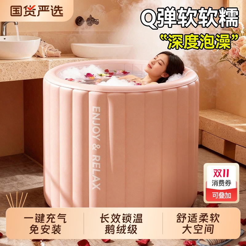 云朵自动充气泡澡桶折叠大人家用洗澡桶加厚浴缸成人浴桶儿童澡盆