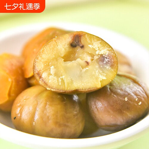 桂西北甜栗即食熟板栗仁广西河池特产休闲零食甘栗甜栗子去壳真空