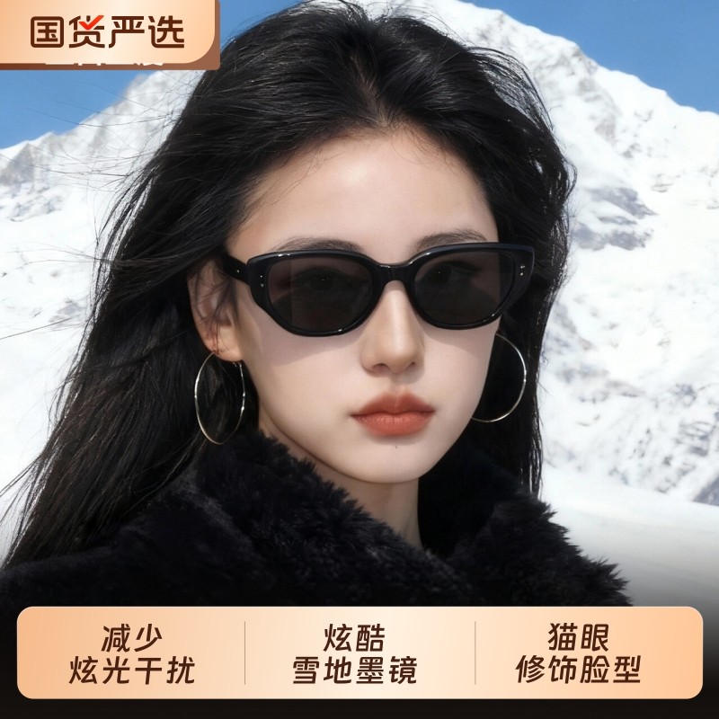 雪地猫眼墨镜女款高级感防紫外线冬季雪山偏光太阳镜近视度数圆脸