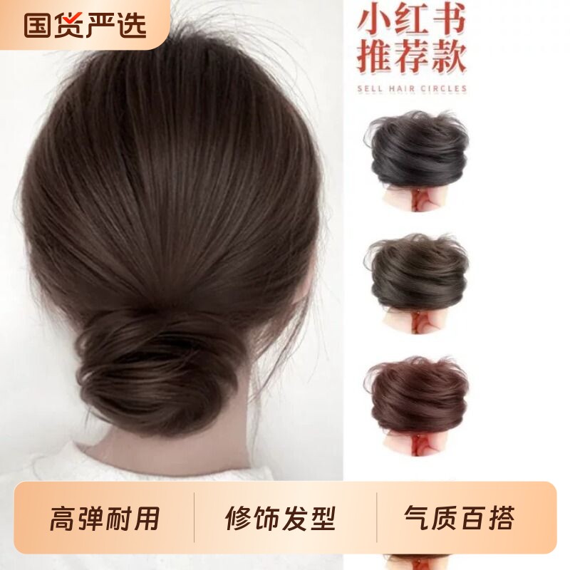 真发低丸子头假发发圈盘发发包古风假发包花苞头全真人发蓬松神器
