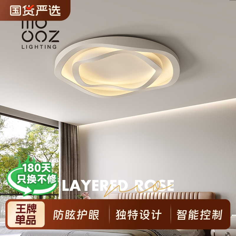 房间灯卧室灯吸顶灯现代简约高级感2025新款玫瑰花设计师主卧室灯