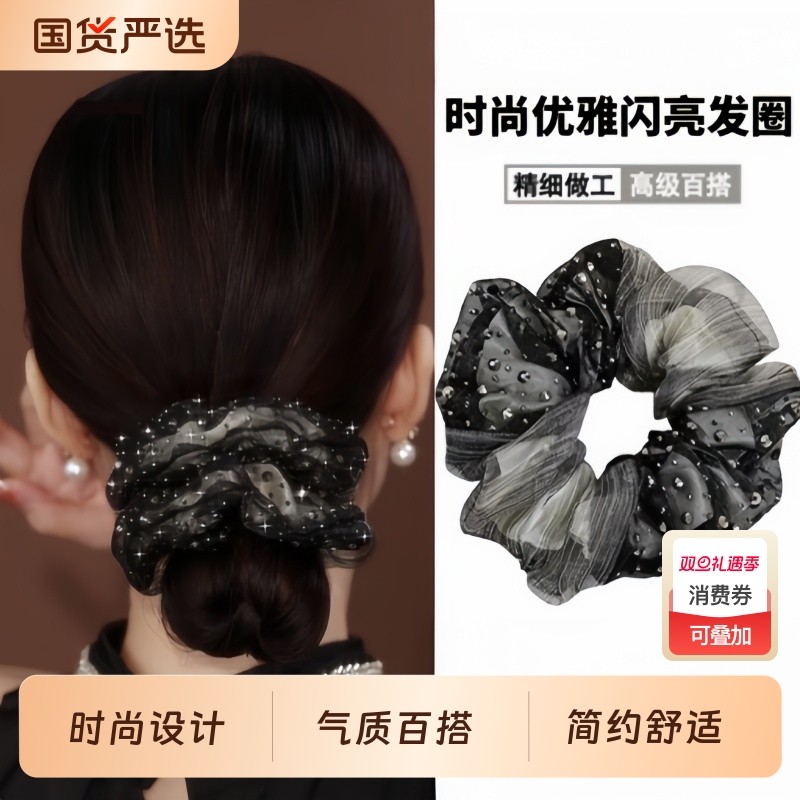 韩版欧根纱发圈满天星镶嵌法式双层水钻气质头花扎头发头绳女高级