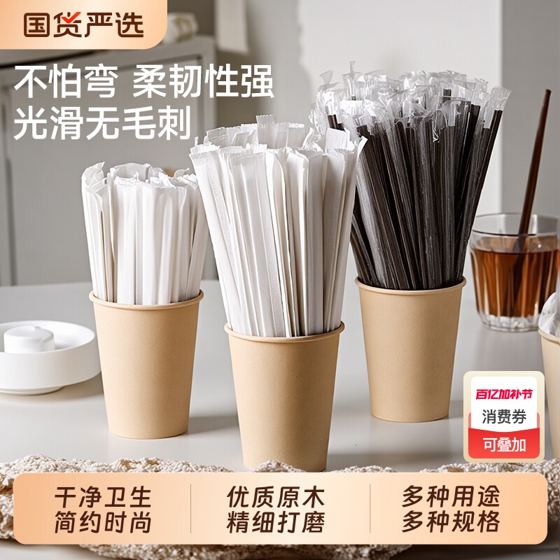 食品级咖啡搅拌棒一次性奶粉搅拌棒木质长柄加长独立包装蜂蜜奶茶