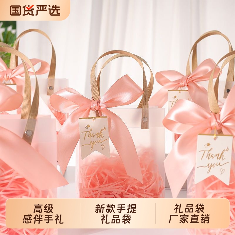 儿童生日礼物包装礼品袋手提礼盒伴手礼高级感透明袋子回礼盒空盒