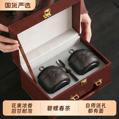 【官方推荐】正宗碧螺春新茶叶