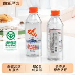 巴马矿泉水巴马百年弱碱性天然高端饮用水500ml瓶装整箱弱碱水