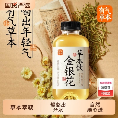0糖0脂肪0能量红豆薏米水饮料