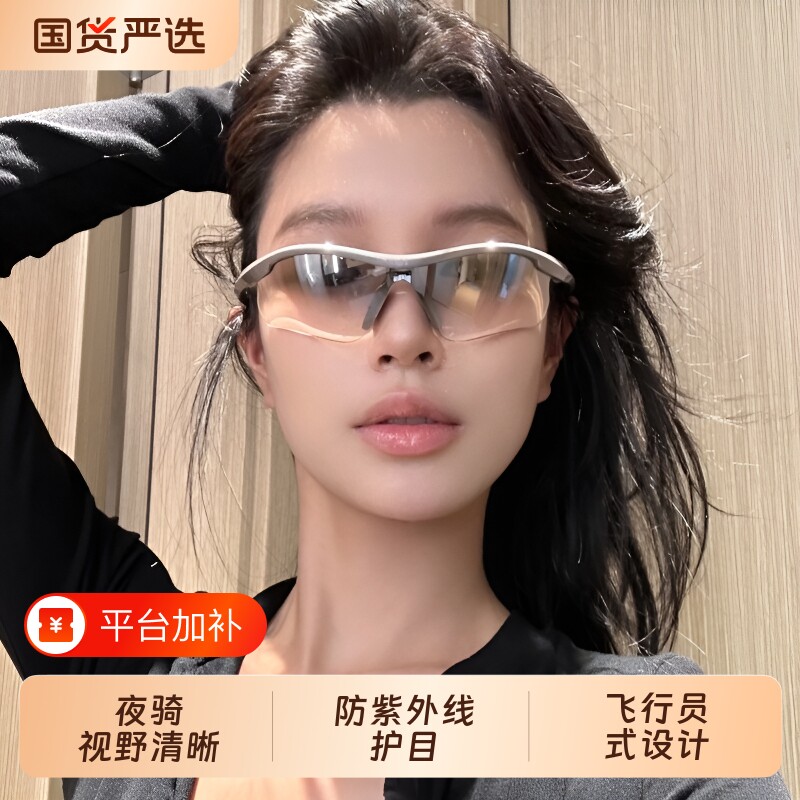 户外运动骑行太阳眼镜登山Y2K护目防风镜发箍白色墨镜眼镜防风