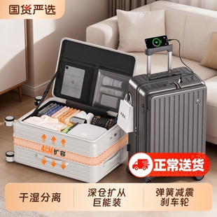 新款深仓大容量行李箱20寸登机箱学生结实耐用密码旅行箱侧开出行
