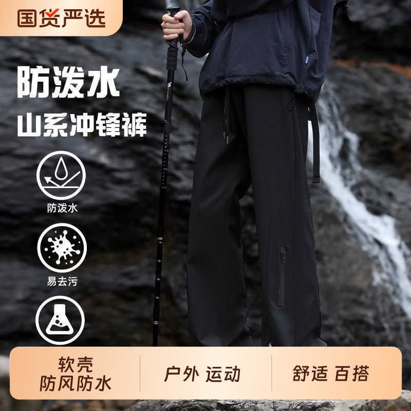 秋季新款男士工装直筒防水