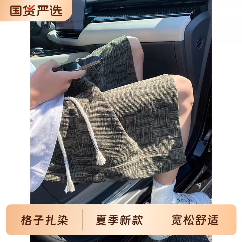 格子扎染宽松运动短裤男款夏季薄款外穿沙滩中裤潮牌休闲五分裤子